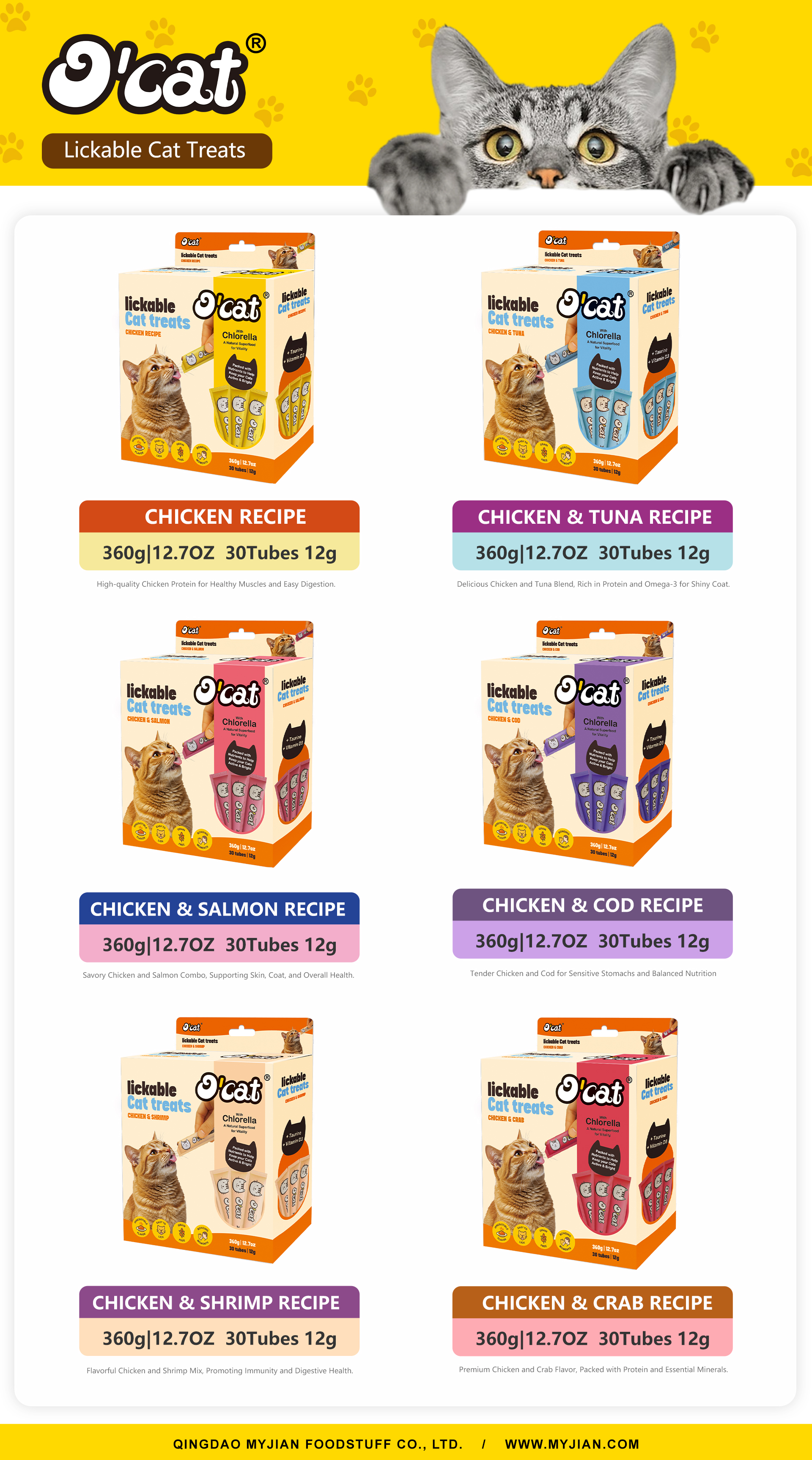 盒装猫条最新版